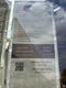 2027 Ford Expedition Timberline Trailhead